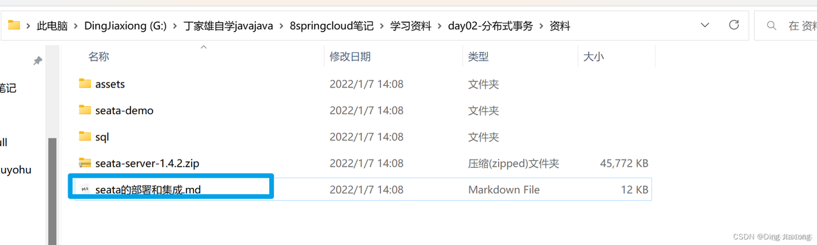 异地容灾备份数据库 异地容灾架构_spring cloud_02