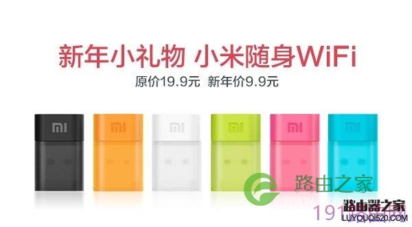 随身wifi更换 esim 随身WiFi更换插卡超级密码_linux连接小米随身wifi密码忘记了