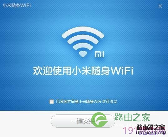 随身wifi更换 esim 随身WiFi更换插卡超级密码_经验分享_02