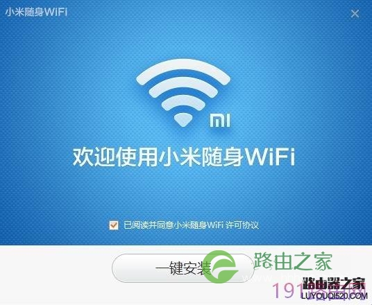 随身wifi更换 esim 随身WiFi更换插卡超级密码_图文教程_03