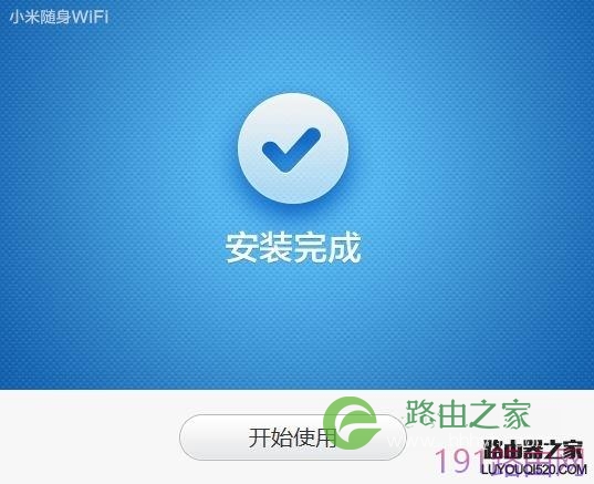 随身wifi更换 esim 随身WiFi更换插卡超级密码_linux连接小米随身wifi密码忘记了_04