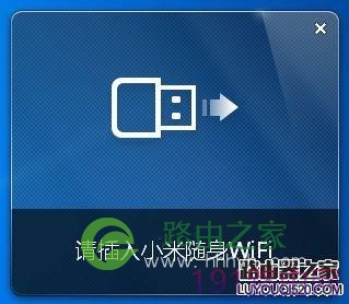 随身wifi更换 esim 随身WiFi更换插卡超级密码_图文教程_05