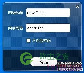 随身wifi更换 esim 随身WiFi更换插卡超级密码_随身wifi_08