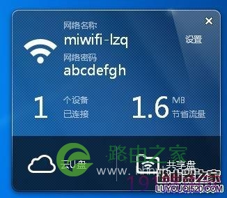 随身wifi更换 esim 随身WiFi更换插卡超级密码_随身wifi更换 esim_09