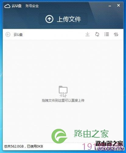 随身wifi更换 esim 随身WiFi更换插卡超级密码_linux连接小米随身wifi密码忘记了_10