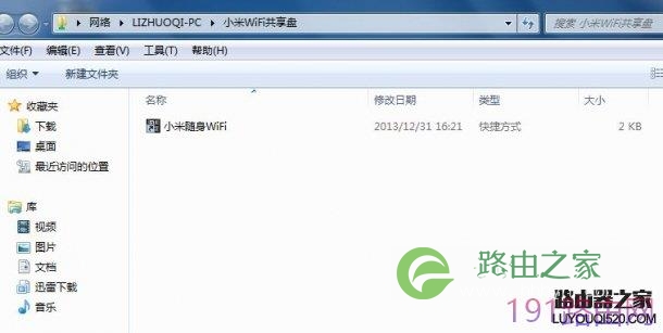 随身wifi更换 esim 随身WiFi更换插卡超级密码_linux连接小米随身wifi密码忘记了_12