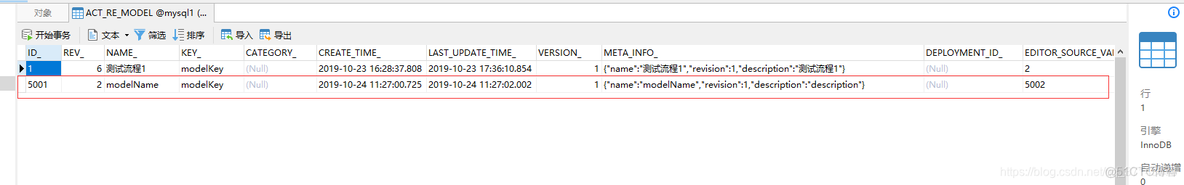 springboot flowable流程设计器 springboot整合activiti流程设计器_bc_10