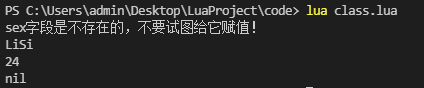 lua table 如何判断table 空 lua table方法_字段_06