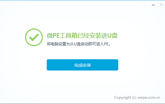 pe的iso镜像下载 pe里iso镜像怎么安装_其他_05