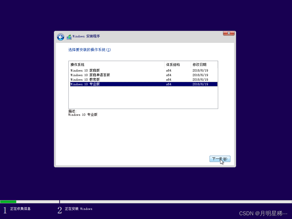 pe的iso镜像下载 pe里iso镜像怎么安装_Windows_12