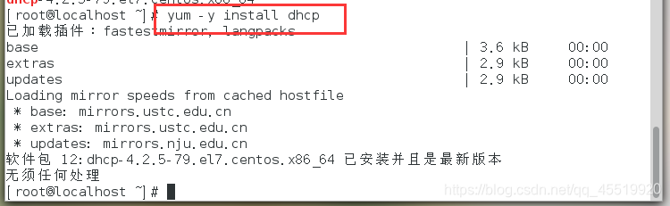 centos服务器版 centos做服务器_linux_11