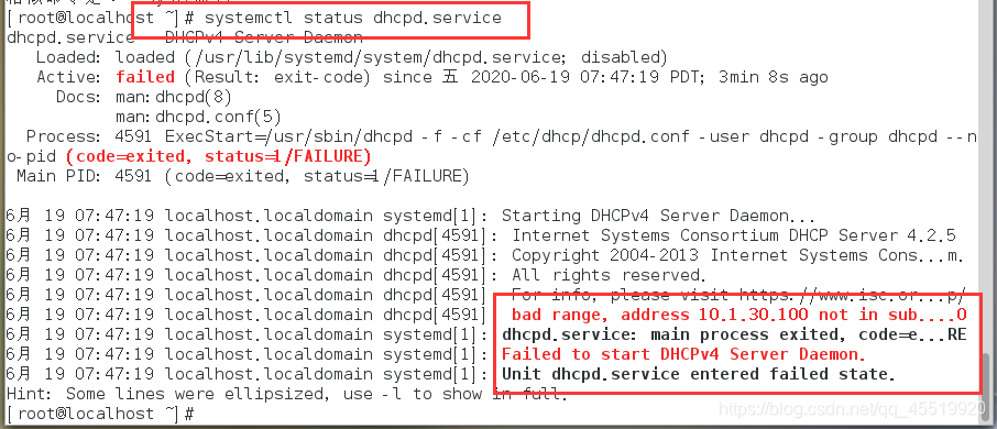 centos服务器版 centos做服务器_DHCP_13