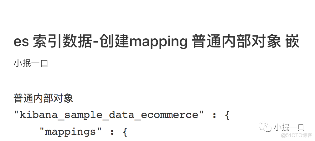 es dev tool查看所有索引名称 es 查询所有索引_字段_02