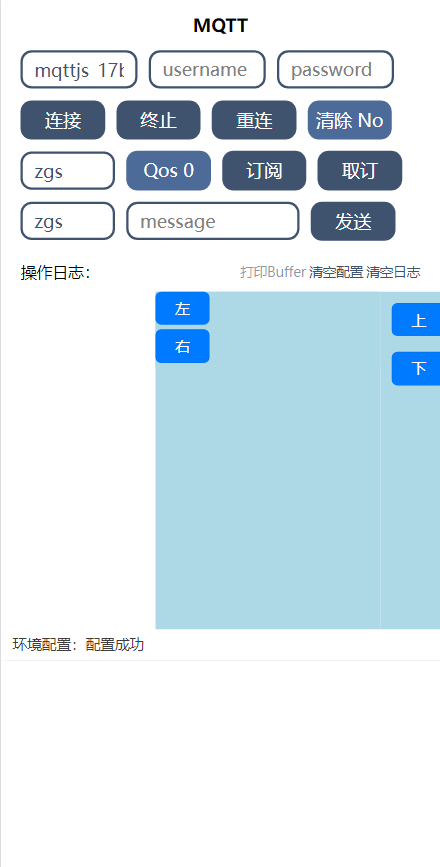 最简单的ESP8266的Wifi智能小车车教程 esp8266做小车_单片机_02