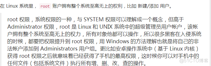 麒麟安装es可执行文件错误 麒麟系统执行exe_用户组_19