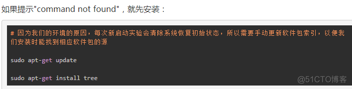 麒麟安装es可执行文件错误 麒麟系统执行exe_运维_22