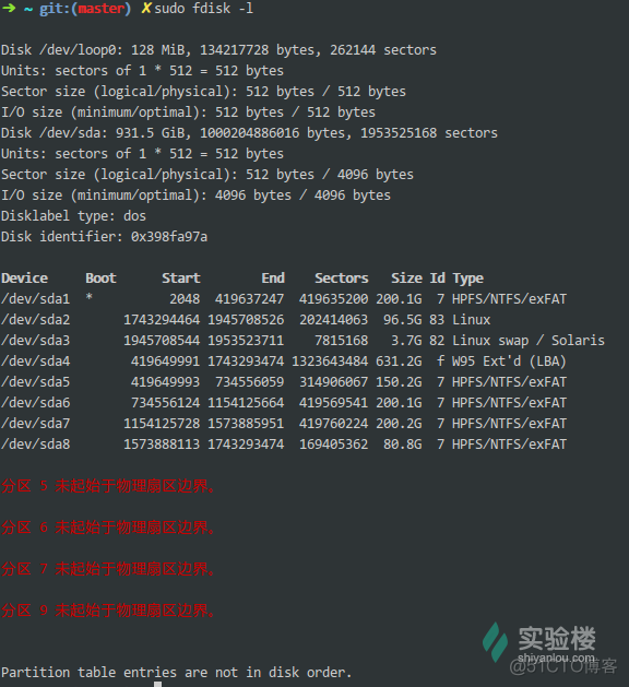 麒麟安装es可执行文件错误 麒麟系统执行exe_麒麟安装es可执行文件错误_49