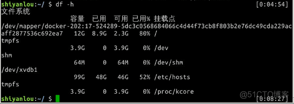 麒麟安装es可执行文件错误 麒麟系统执行exe_用户组_123