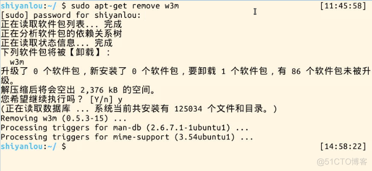 麒麟安装es可执行文件错误 麒麟系统执行exe_awk_145