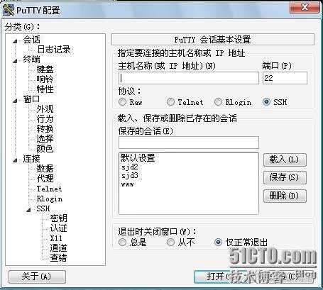 网络安全配置管理 精品课 网络安全技术管理_运维_24