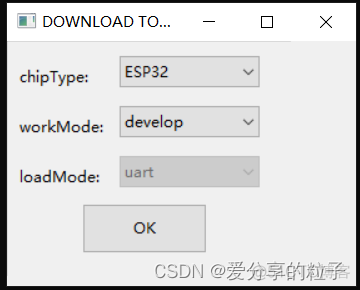 ESP32 烧录 spiffs esp32 烧录固件_物联网_02