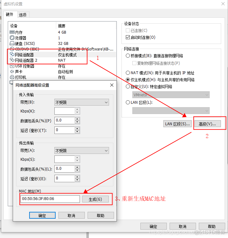 虚拟机如何建立mapreduce 作业 虚拟机搭建hadoop集群_hadoop_04