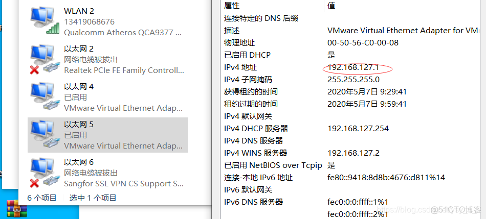 linux kvm创建windows虚拟机 linux 搭建虚拟机_主机名_02