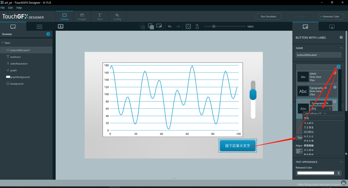 gui design studio乱码 gui designer studio教程_gui design studio乱码_05