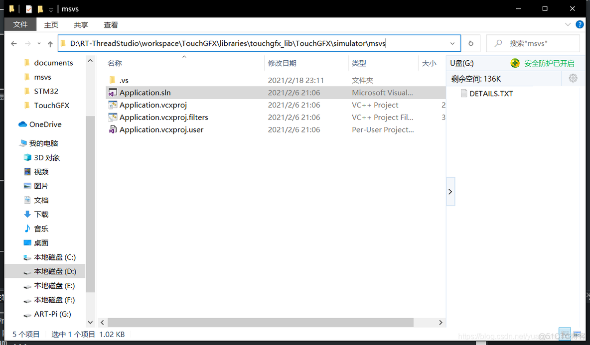 gui design studio乱码 gui designer studio教程_stm32_08