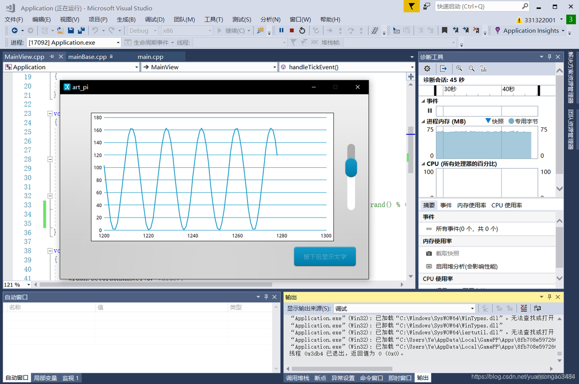 gui design studio乱码 gui designer studio教程_Visual_10