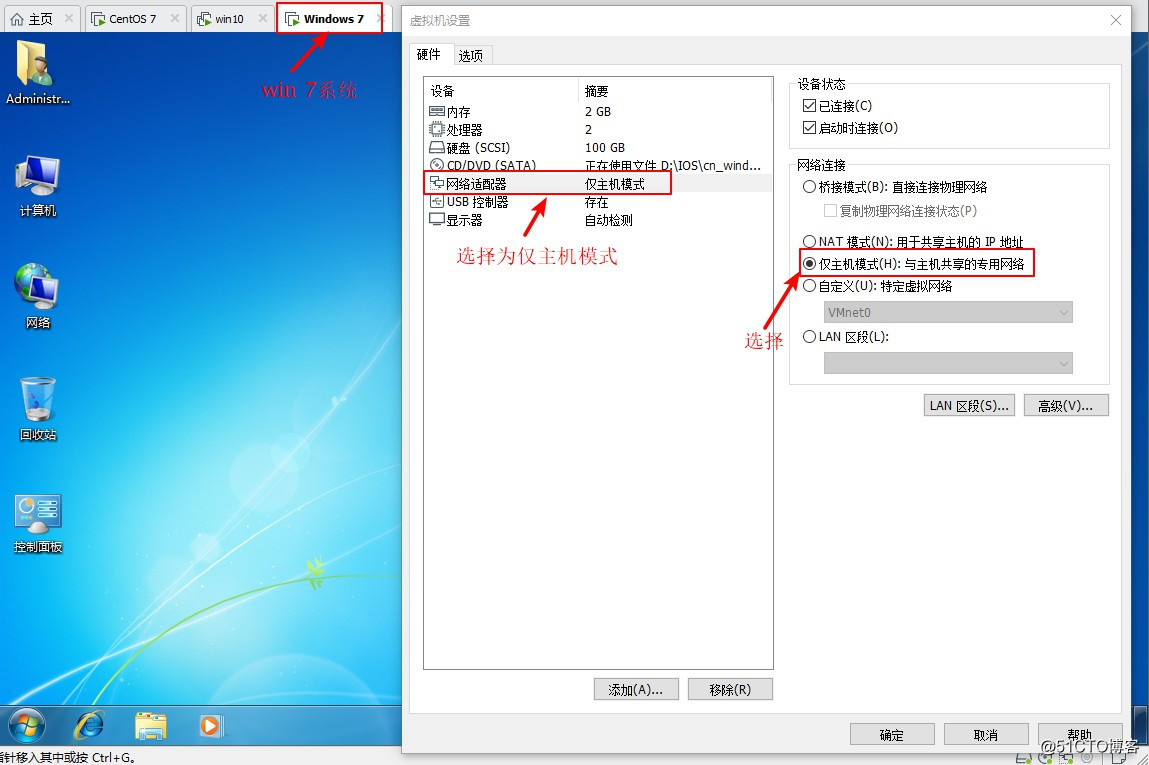 centos配置IP和域名映射怎么进入 centos 配置域名服务器_DNS_04