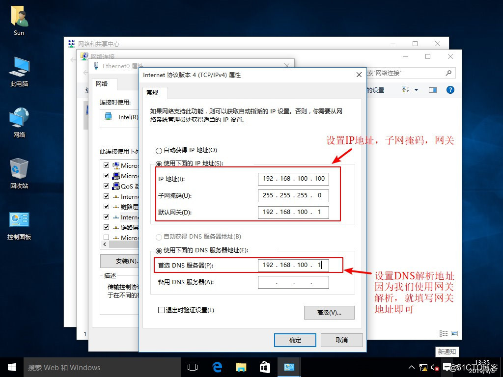 centos配置IP和域名映射怎么进入 centos 配置域名服务器_开发工具_05