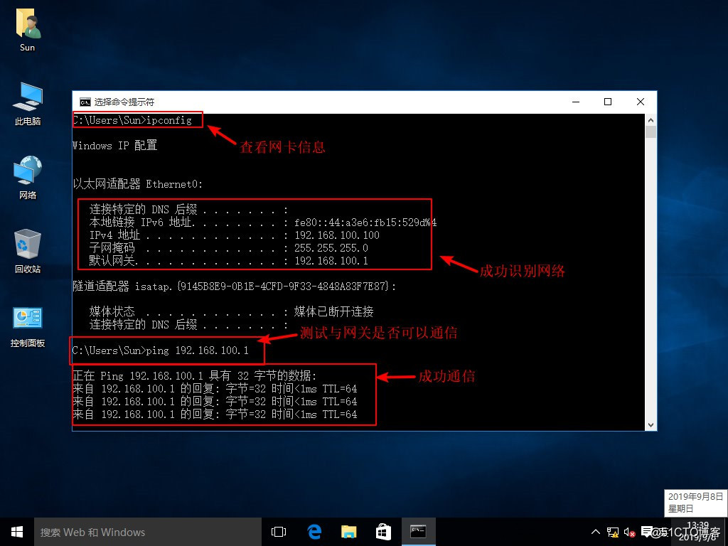 centos配置IP和域名映射怎么进入 centos 配置域名服务器_嵌入式_06