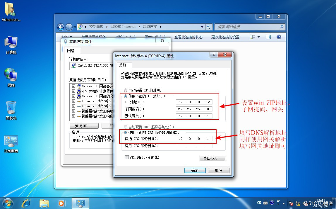 centos配置IP和域名映射怎么进入 centos 配置域名服务器_centos配置IP和域名映射怎么进入_07