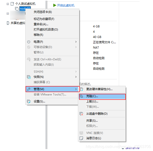 centos 修改 mac 地址 centos7修改mac_mac地址