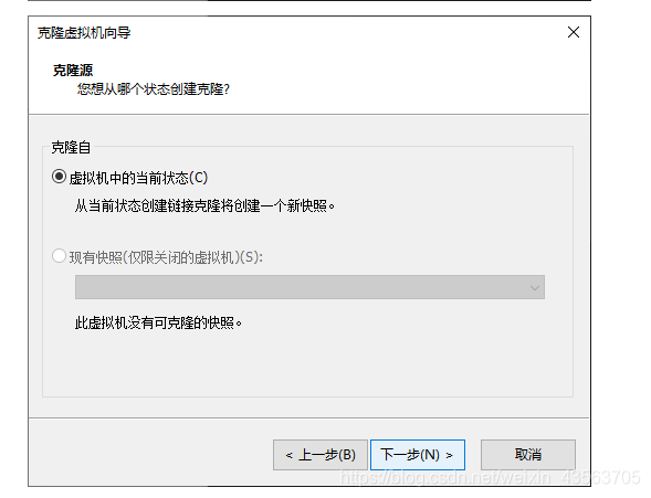 centos 修改 mac 地址 centos7修改mac_CentOS克隆虚拟机_03