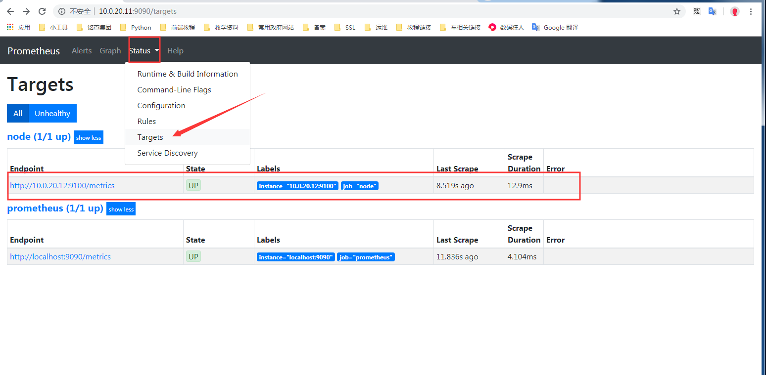 prometheus 中node_exporter设置开启自启 prometheus自动发现详解,prometheus 中node_exporter设置开启自启 prometheus自动发现详解_加载,第1张