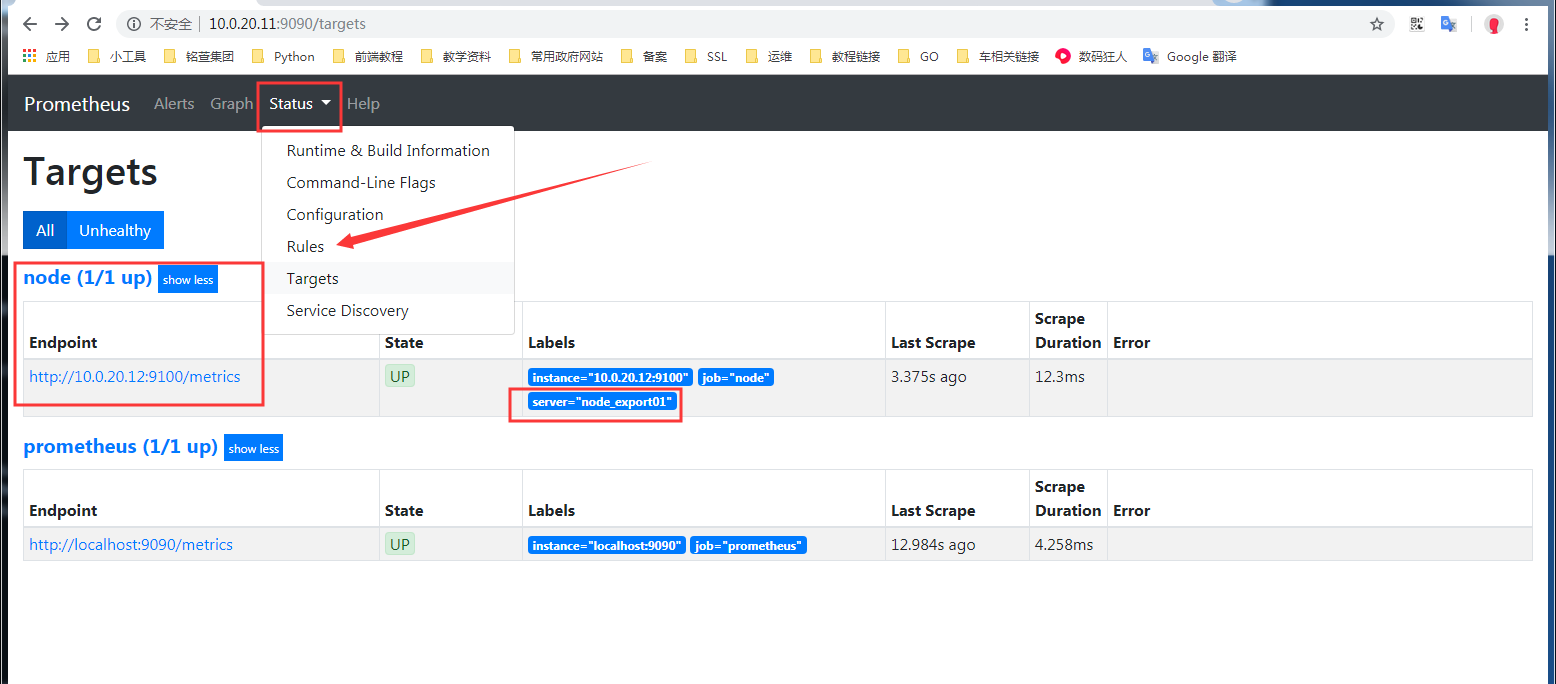 prometheus 中node_exporter设置开启自启 prometheus自动发现详解,prometheus 中node_exporter设置开启自启 prometheus自动发现详解_加载_02,第2张