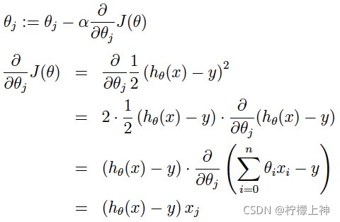 随机梯度下降算法 随机梯度下降算法英文_机器学习_02