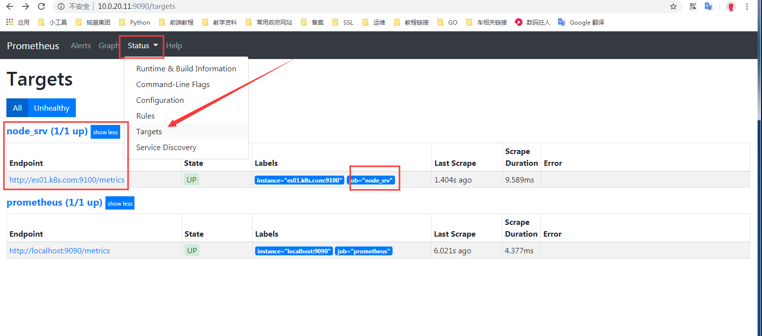 prometheus 中node_exporter设置开启自启 prometheus自动发现详解,prometheus 中node_exporter设置开启自启 prometheus自动发现详解_加载_05,第5张