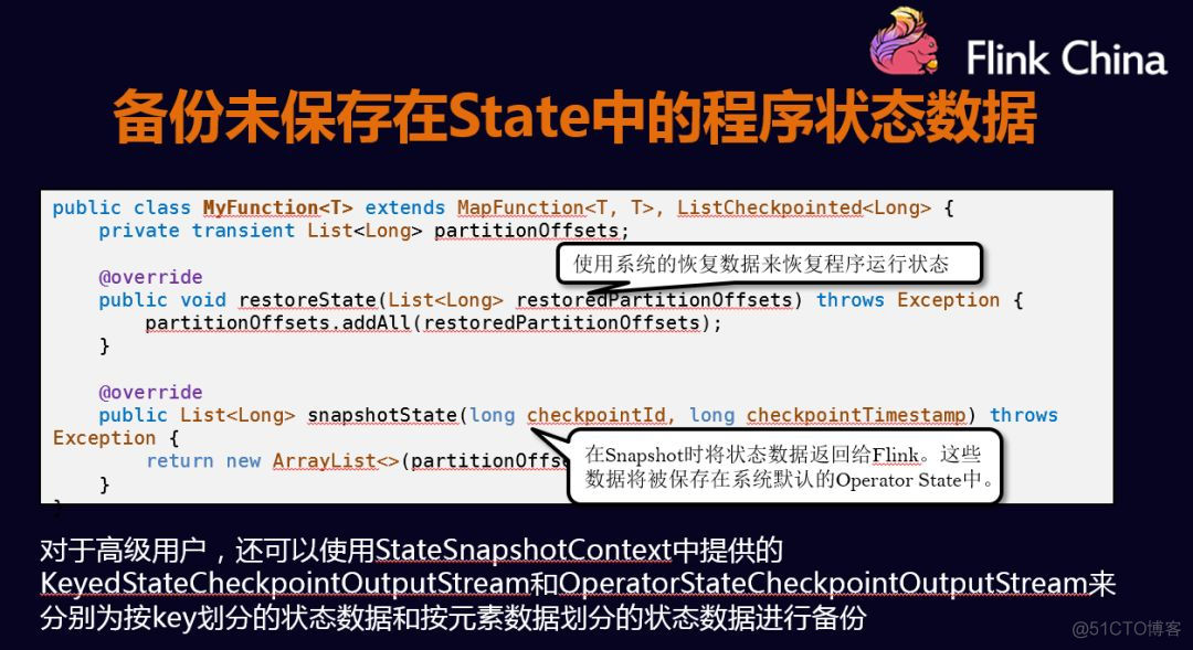 flink 故障重启恢复 flink checkpoint 恢复_从0到1_10