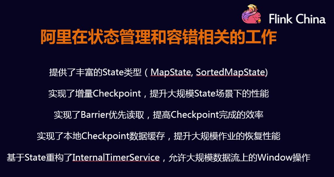 flink 故障重启恢复 flink checkpoint 恢复_List_19