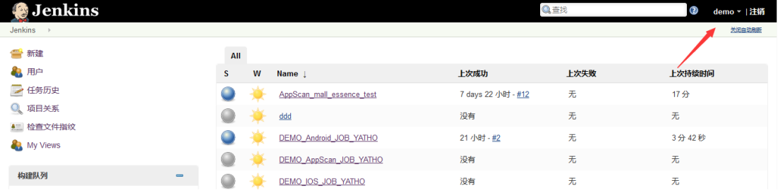 Jenkins怎么提高部署效率 jenkins部署步骤_java_10