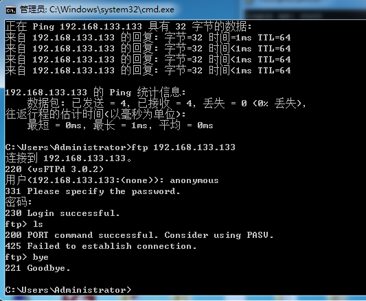 centos ftp其它电脑 centos自带ftp_centos_02