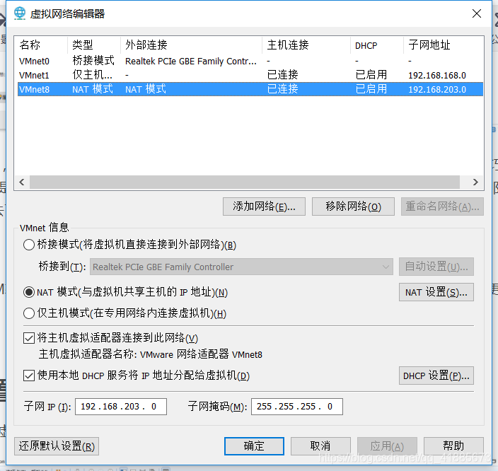 宿主机 执行容器内的命令 宿主机的作用_IP_04