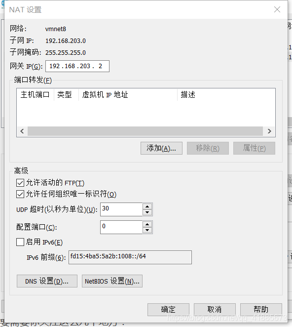 宿主机 执行容器内的命令 宿主机的作用_宿主机 执行容器内的命令_05