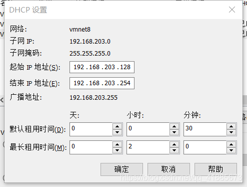 宿主机 执行容器内的命令 宿主机的作用_移动开发_06