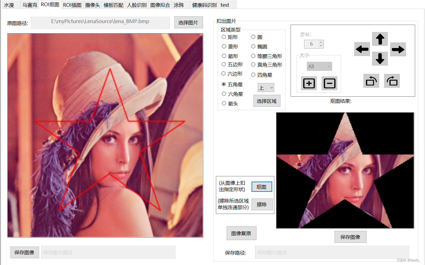 opencvsharp 图像 opencvsharp获取图像区域_opencv