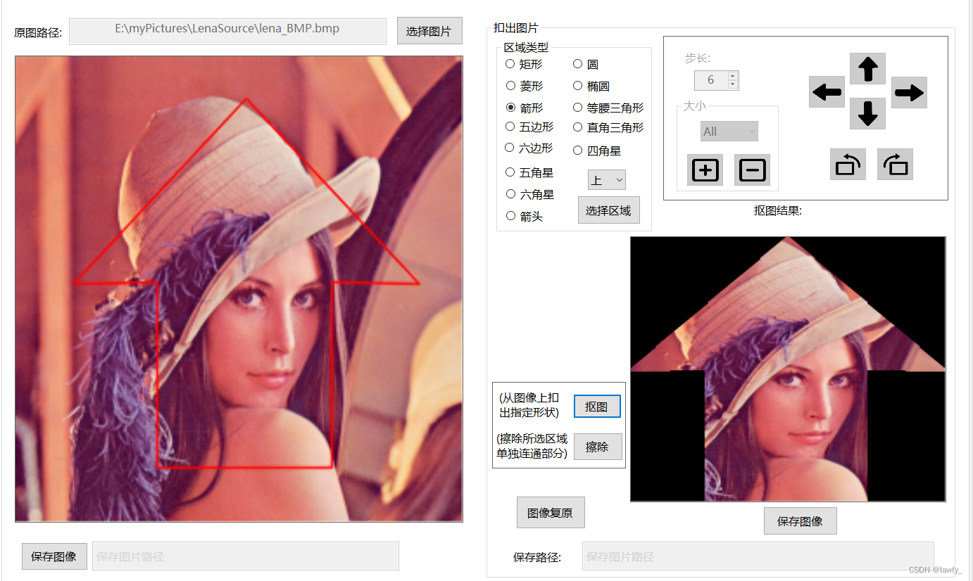 opencvsharp 图像 opencvsharp获取图像区域_opencv_03