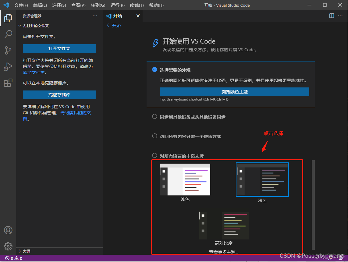 esp32 idf 安装 离线 esp32下载教程_重启_12